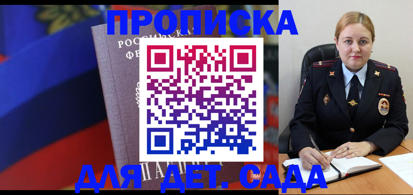 прописка от собственника в Карпинске